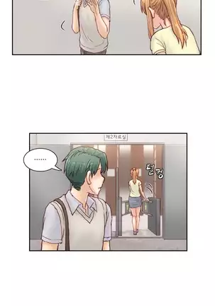 Wrath of the Tutoring Ch.1-36