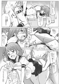 (C95) [Ippongui (Ippongui)] Teitoku ga Toumeiningen no settei de Sefure no Nanaku dachi to Sex shita + Omake (Kantai Collection -KanColle-)