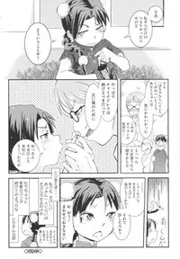 [Sasaki Bullet] Osana Bride