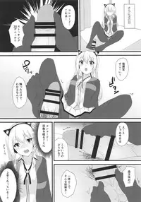 (C95) [Ende der Welt (Hakuho)] Concord ni Ashikoki Shite Morau Hon (Azur Lane)