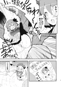 (Mabiket G3) [Dr.VERMILION (Petenshi)] Inran Pink-chan House (Mabinogi)