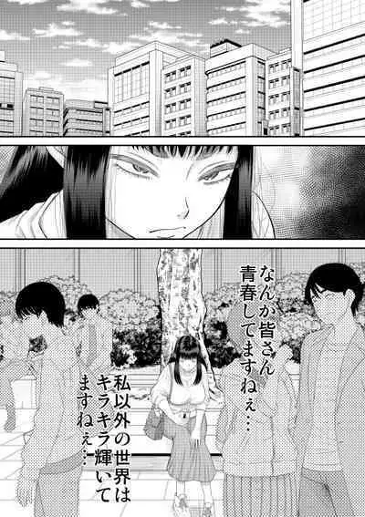 Choroi yo Moe hana-chan