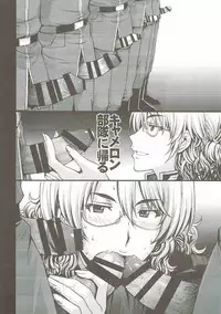 (C86) [Secret Society M (Kitahara Aki)] ZEON LOST WAR CHRONICLES (Mobile Suit Gundam Lost War Chronicles)