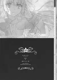 (COMIC1☆6) [ABLISS (Mei)] Sonna Seejun (Kyoukai Senjou no Horizon)