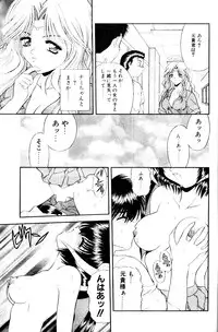 [BLUE BLOOD] Heaven or Hell Ch. 4