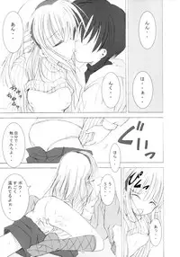 (C62) [Quarter View (Jinnojyou)] SNOW CREATOR (AIR, Kanon)