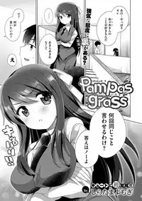 COMIC ExE 14 [Digital]