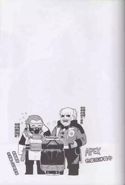 (CT34) [Muki Pomera (Kaidou j1)] Kyougen no Tonic (Dead by Daylight) [Chinese] [爱弹幕汉化组]