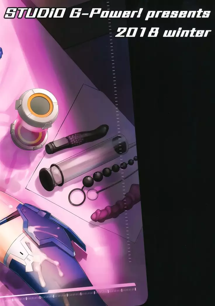 Narukozaka Seisakusho Engiroku "Rei Hen"