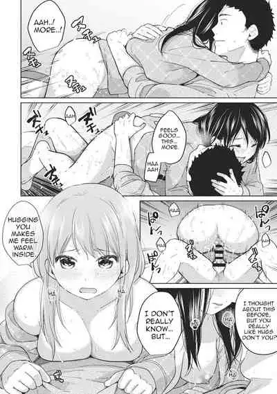 [Fumitsuki Sou] 1LDK+JK Ikinari Doukyo? Micchaku!? Hatsu Ecchi!!? Ch. 1-25 [English] [Comfy Pillow Scans & 1 2 Translations]