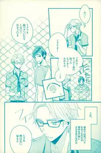 (Tales Link 5) [Sweeping booM (Rikou)] Natsu no Yuuutsu (Tales of Zestiria)