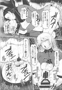 (C93) [SERIOUS GRAPHICS (ICE)] ICE BOXXX 22 