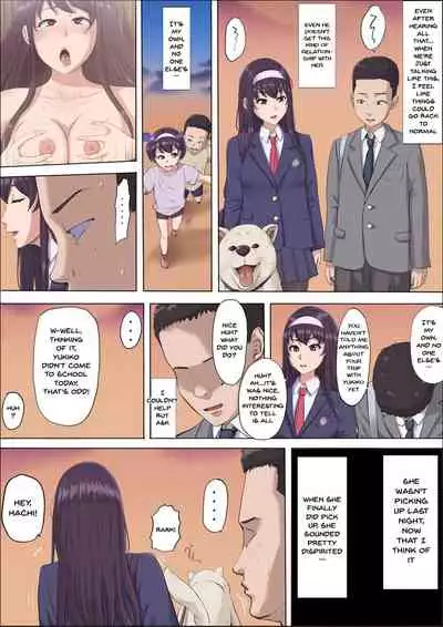 [Cotton house] Aya Nee ~Ubawareta Osananajimi~ 3 | Aya-nee ~My Stolen Childhood Friend~ 3 [English] {Doujins.com}