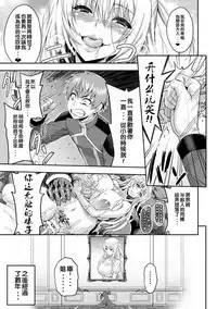 ERONA Orc no Inmon ni Okasareta Onna Kishi no Matsuro