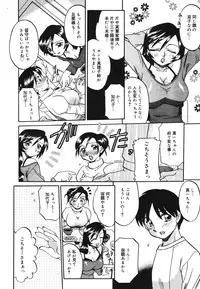 Comic Megaplus Vol 39 [2007-01]