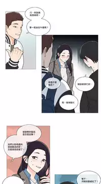 [The Jinshan] Sadistic Beauty | 虐美人 Ch.1-47[Chinese] [17+沒有漢化]