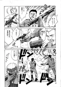 [EVA PLUS Seisaku Iinkai (Akihiro Ito)] EVA PLUS B WEST JAPAN Shiyou (Neon Genesis Evangelion)