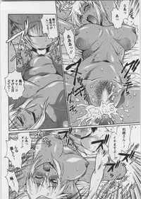 [Manabe Jouji] Ring x Mama 3