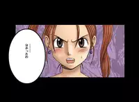 [Dancing Queen] Dancing F - Jessica π Chapter 1-2 (Dragon Quest VIII)