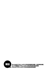 [Shinkuukan] Channel! 1 [Digital]