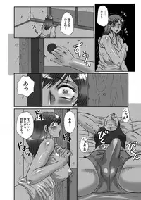 [Fuusen Club] Haha Kangoku [Digital]