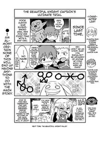 ERONA Orc no Inmon ni Okasareta Onna Kishi no Matsuro