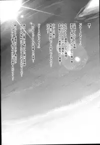 (C94) [SHINING (Shaian)] Okusuri Vacances de Illya to Ecchi Shiyo (Fate/Grand Order)