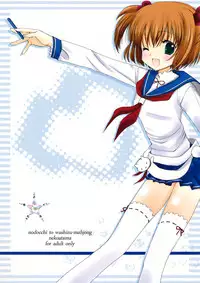 (COMIC1☆3) [Nekoatama (Neko Miya Nao)] Nodocchi to Washizu Mahjong (Saki)