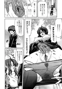 [Hori Hiroaki] Yuugatou