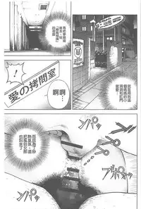 [U-Jin] Bokinbako 1 [Chinese]