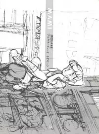 [Sumire Club (Oosaka Hananoko)] 陰門娼郭 (21 Emon, Esper Mami, TP Bon)