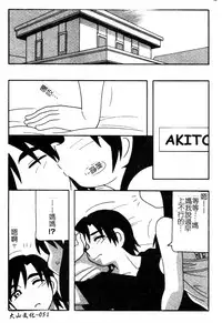 Tech Gian Issue 11