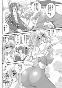 Namaiki! 2013-03 [Digital]