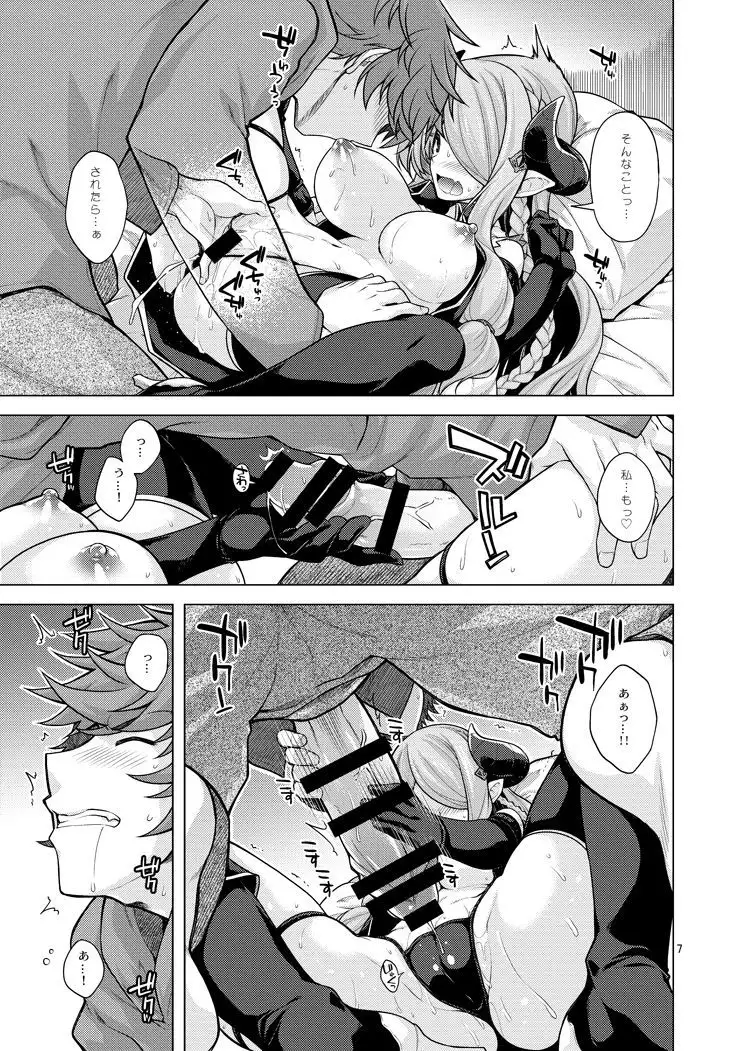 Maeyo Kochou Yawahada wa Odori Kagaribi no Gotoku