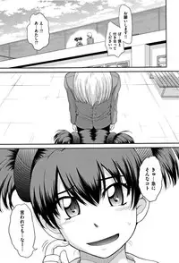 [Tsukino Jyogi] Tsuyairo Jouwa