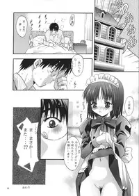 [Studio BIG-X (Arino Hiroshi)] Mousou Theater 14 (Sister Princess, Tsukihime)