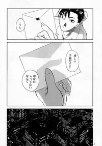 [Kouchaya (Ootsuka Kotora)] Tenimuhou 1 - Another Story of Notedwork Street Fighter Sequel 1999 (Various)