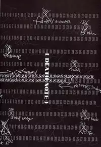 [LOVE (Kawai Hideki)] Disappear (Death Note)