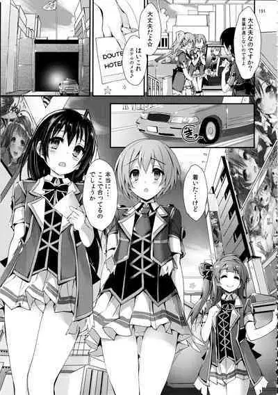 Elo Live! collection III