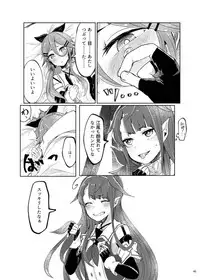 (Houraigekisen! Yo-i! 29Senme) [Sonna Kanji de Heiankyou (Itomugi-kun)] Futari no Himitsu (Kantai Collection -KanColle-)