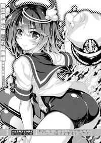 (C93) [Magic Private Eye (Mitsuki Mantarou)] Mahoutanteisha KanColle Soushuuhen (Kantai Collection -KanColle-)