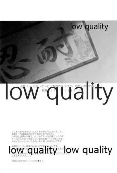 おつかれさまです司令官