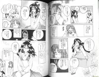 [Wanyanaguda] Renna-san no Chotto Kimyou na Hibi