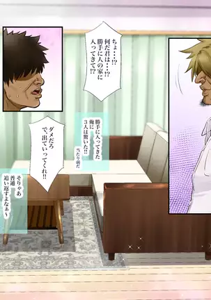 "Jikan Teishi & Kanashibari" Tokei de Akogare no Hitozuma o Muteikou ni Shite Charao ga Pakorimakuru!!