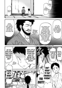 [Nagare Ippon] Boku no Shiranai Kanojo no Kao - Obscene Face Of Her Whom I Do Not Know [English] [Nemui + Anonygoo-RR]