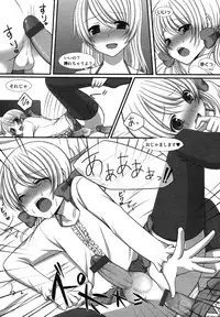 [Slow Onanie Kenkyuukai] Yukkuri Shiteitte ne