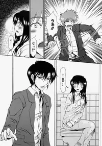 [Ooi Hanimaru] Lose Vol.2