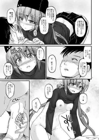 [Pixel Cot. (Habara Meguru)] Sorairo Fairy (Kantai Collection -KanColle-) [Digital]