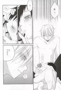 (SPARK5) [Kabochayuzu (Yuzutani Rakuna)] szmk!!×3 (Durarara!!)