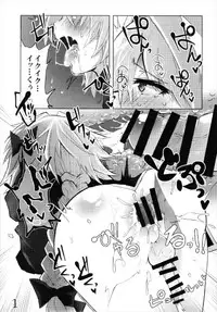 (C93) [Yajirushi Revolution (Sukoshi Takasaki Anekishi)] Astolfo ni Ironna Cos o Shite Morau Hon (Fate/Grand Order)